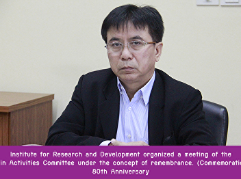 Institute for Research and Development
organized a meeting of the Main
Activities Committee under the concept
of remembrance. (Commemoration) 80th
Anniversary