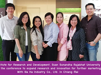 Institute for Research and Development.
Suan Sunandha Rajabhat University Join
the conference to expand research and
innovation for further marketing. With
Na Ha Industry Co., Ltd. In Chiang Mai