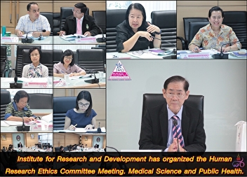 Institute for Research and Development
has organized the Human Research Ethics
Committee Meeting. Medical Science and
Public Health.