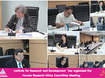 Institute for Research and Development
has organized the Human Research Ethics
Committee Meeting. Faculty of Social
Science and Behavioral Sciences at the
Office of the President