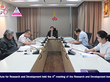 Institute for Research and Development
held the 4th  Board meeting of the
Research and Development Institute