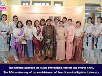 Researchers attended the event.
International contest and awards show.
The 80th anniversary of the
establishment of Suan Sunandha Rajabhat
University.