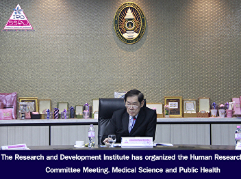 The Research and Development Institute
has organized the Human Research Ethics
Committee Meeting. Medical Science and
Public Health