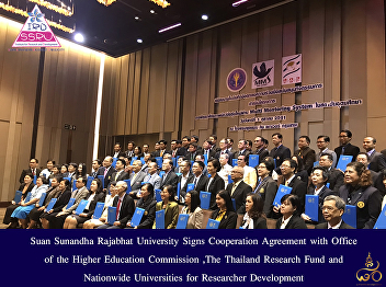 Suan Sunandha Rajabhat University Signs
Cooperation Agreement