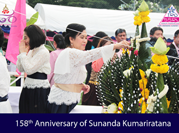158th Anniversary of Sunanda
Kumariratana