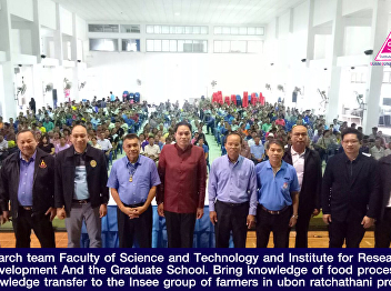 Research team Faculty of Science and
Technology and Institute for Research
and Development And the Graduate School.
Bring knowledge of food processing.
Knowledge transfer to the Insee group of
farmers in ubon ratchathani province.