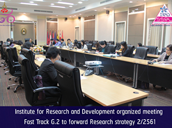 Institute for Research and Development
organized meeting Fast Track G.2 to
forward Research strategy 2/2561