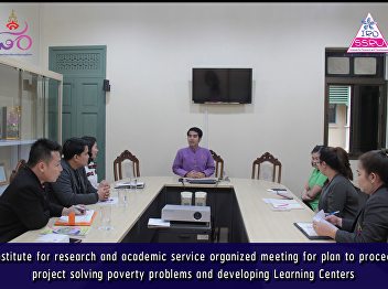Institute for research and academic
service organized meeting for plan to
proceed project solving poverty problems
and developing Learning Centers