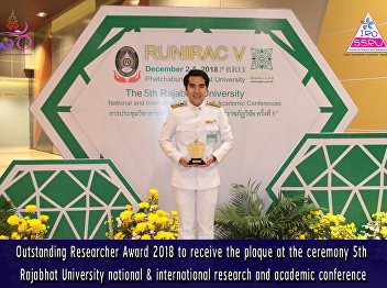 Outstanding Researcher Award 2018 to
receive the plaque at the ceremony 5th
Rajabhat University national &
international research and academic
conference