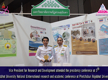 Vice President for Research and
Development attended the presidency
conference at 5thRajabhat University
National & International research and
academic conference at Phetchaburi
Rajabhat University