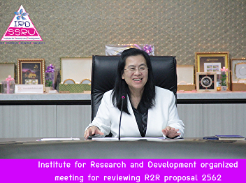Institute for Research and Development
organized meeting for reviewing R2R
proposal 2562