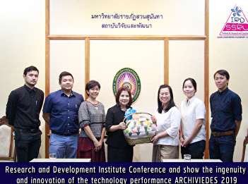 Research and Development Institute
Conference and show the ingenuity and
innovation of the technology performance
ARCHIVIEDES 2019