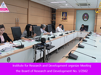 Institute for Research and Development
organize Meeting   the Board of Research
and Development No. 1/2019