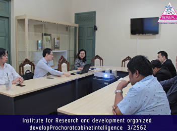 Institute for Research and development
organized
developPracharatcabinetintelligence
3/2019