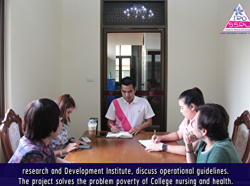 Institute for Research and Development
conferenced with College of   Nursing
and Health about Project to solve the
problem of poverty