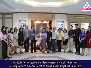 Institute for research and development
give gift Greeting for happy birth day
president of sunasunandharajabhat
university