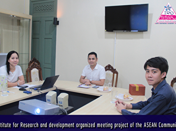 Institute for Research and development
organized meeting project of the ASEAN
Community
