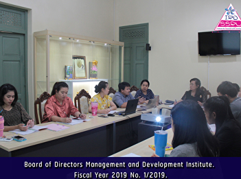 Board of Directors Management and
Development Institute.  Fiscal Year 2562
No. 1/2019
