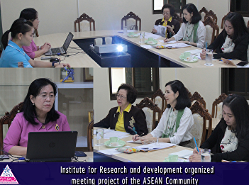 Institute for Research and development
organized meeting project of the ASEAN
Community