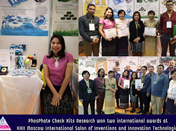 PhosPhate Check Kits Research won two
international awards at   XXII Moscow
International Salon of Inventions and
Innovation Technologies.