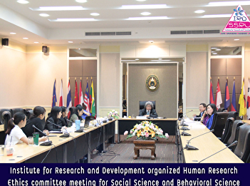 Institute for Research and Development
organized Human Research Ethics
committee meeting for Social Science and
Behavioral Science