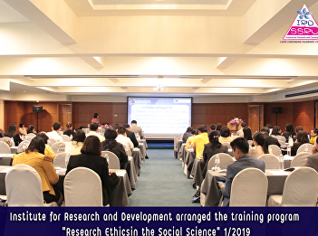 Institute for Research and Development
arranged the training program
“Research Ethicsin the Social Science”
1/2019