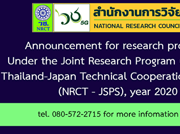 Announcement for research proposal Under
the Joint Research Program under the
Thailand-Japan Technical Cooperation
Program (NRCT - JSPS), year 2020