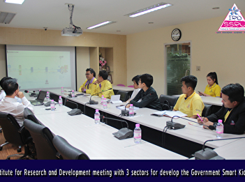 Institute for Research and Development
meeting with 3 sectors   for develop the
Government Smart Kiosk