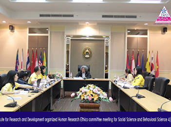 Institute for Research and Development
organized Human Research Ethics
committee meeting for Social Science and
Behavioral Science 4/2019