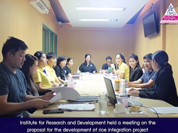 Institute for Research and Development
held a meeting on the   proposal for the
development of rice integration project