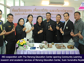 IRD cooperation with The Ranong
Education Center opening Community
Learning for research and academic
services at Ranong Education Center,
Suan Sunandha Rajabhat