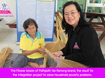 The Flower broom of Pathpath Na Ranong
brand, the result for   the integration
project to solve household poverty
problems.