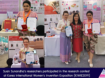 Suan Sunandha’s researchers participated
in the research contest   at Korea
International Women‘s Invention​
Exposition ​(KIWIE​2019)