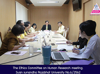 The Ethics Committee on Human Research
meeting.  Suan sunandha Rajabhat
University No.6/2562