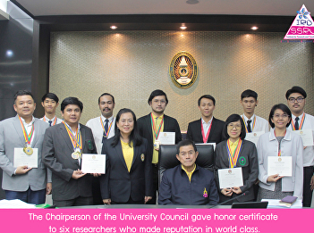 The Chairperson of the University
Council gave honor certificate   to six
researchers who made reputation in world
class.