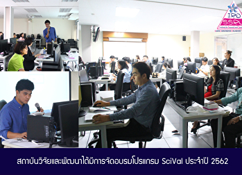 Institute for Research and
Developmentorganizedtraining SciVal
program for year 2019