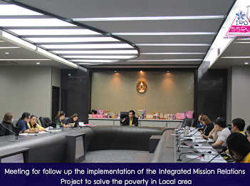 Institute for Research and
Developmentheld a meeting to review
strategic research and academic services