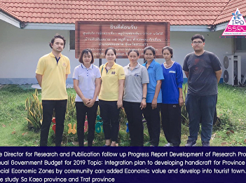 Vice Director for Research and
Publication follow up Progress Report
Development of Research Project Annual
Government Budget for 2019