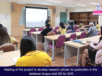 Meeting of the project to develop
research articles for publication   in
the database Scopus and SJR for 2019