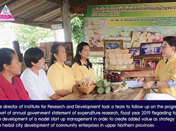 The director of Institute for Research
and Development took a team to follow up
on the progress report of annual
government statement of expenditure
research, fiscal year 2019