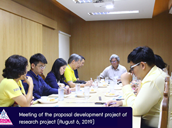 Meeting of the proposal development
project of research project (August 6,
2019)
