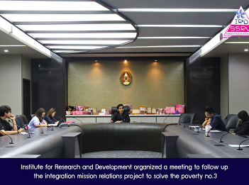 Institute for Research and
Developmentorganized a meeting to follow
up the integration mission relations
project to solve the poverty no.3