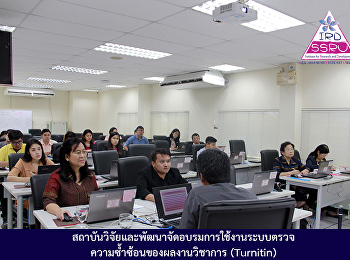 Institute for Research and Development
organized Training to use the Turnitin
Program