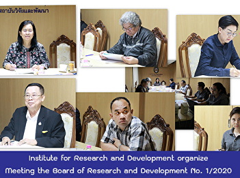 Institute for Research and Development
organize  Meeting the Board of Research
and Development No. 1/2020