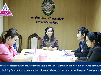 Institute for Research and Development
held a meeting explaining the guidelines
of Academic Affairs and Training Service
for research action plan and the
academic services action plan fiscal
year 2020
