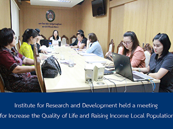 Institute for Research and Development
held a meeting  for Increase the Quality
of Life and Raising Income Local
Population