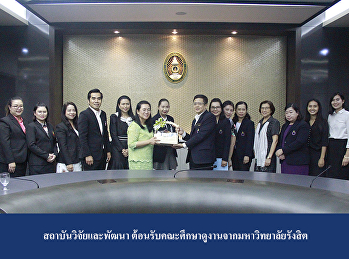 Institute for Research and Development
welcoming the field study group from
Rangsit University
