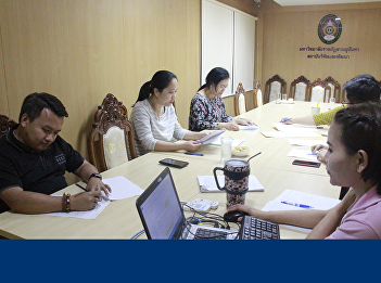 Meeting of the draft memorandum of
agreement on research guidelines for the
national budget, 2020