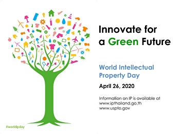 World Intellectual Property Day
