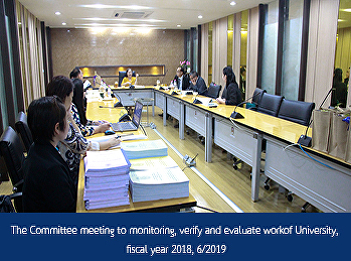 The Committee meeting to monitoring,
verify and evaluate work of University,
fiscal year 2018, 6/2019